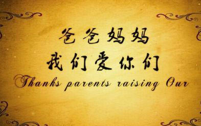 关于描述父母的句子