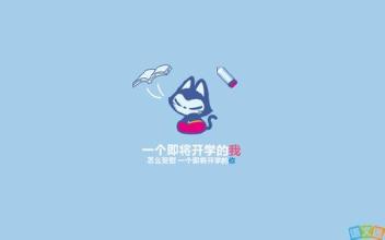 2017最新的QQ个性签名