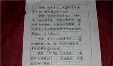 描写父母的片段