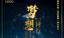 有关于科学精神的名言