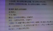 有关死亡的名言