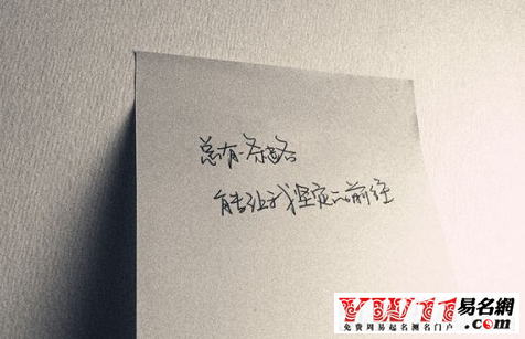 莫言的经典名言