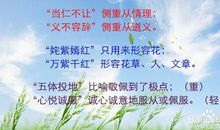 关于自强的句子