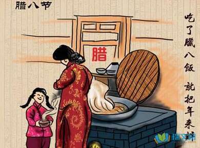 腊八节的祝福2019