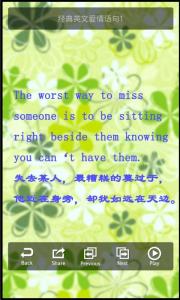 经典爱情英语语录