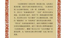 莫言经典语录100句