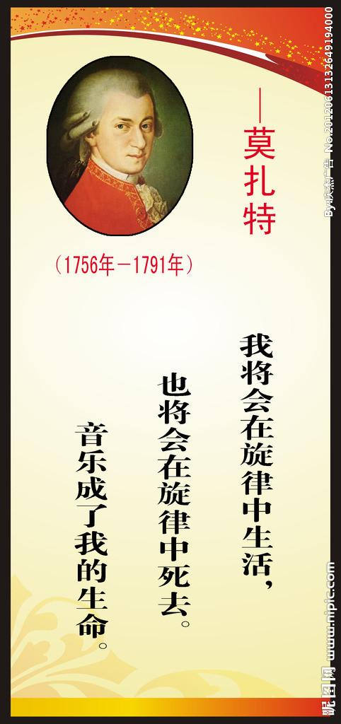 名人俗语浪费时间