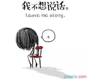 抑郁症的经典语录