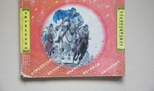 忠心报国的诗句