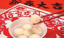 元宵节空间说说