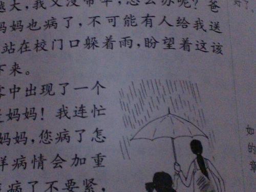 简短的情感语录