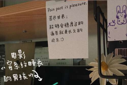 颤音调皮而有趣的句子可爱又幽默的句子1