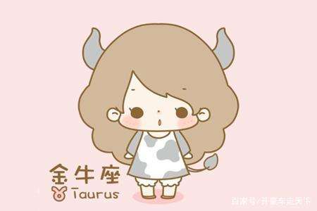 金牛座经典语录 金牛座心语