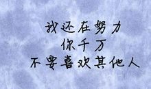 对男人失望心寒的说说