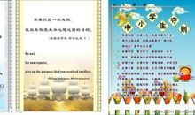 关于梦想的英文名言