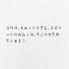 六年级毕业感伤的句子