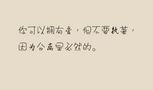 郭敬明小说经典语句