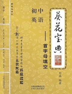 向日葵集合报价