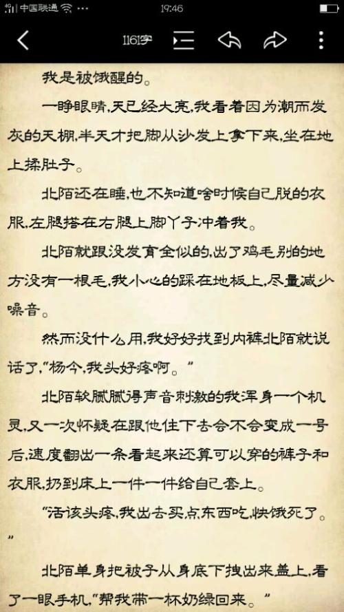 小说中描写美女的句子