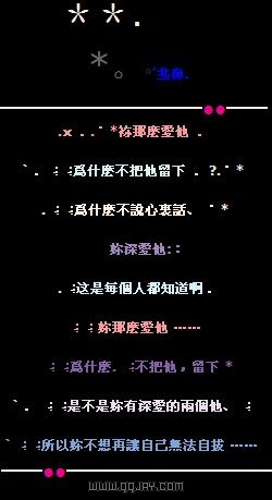 留言板悲伤的简短句子