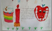 关于母亲节的英语名言