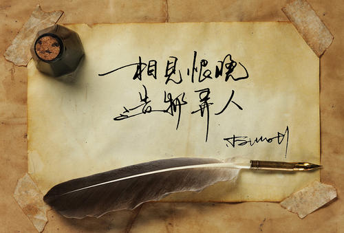 经典爱情行情第6期