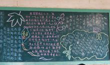 尊师重教的名言