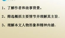 老人与海句子赏析