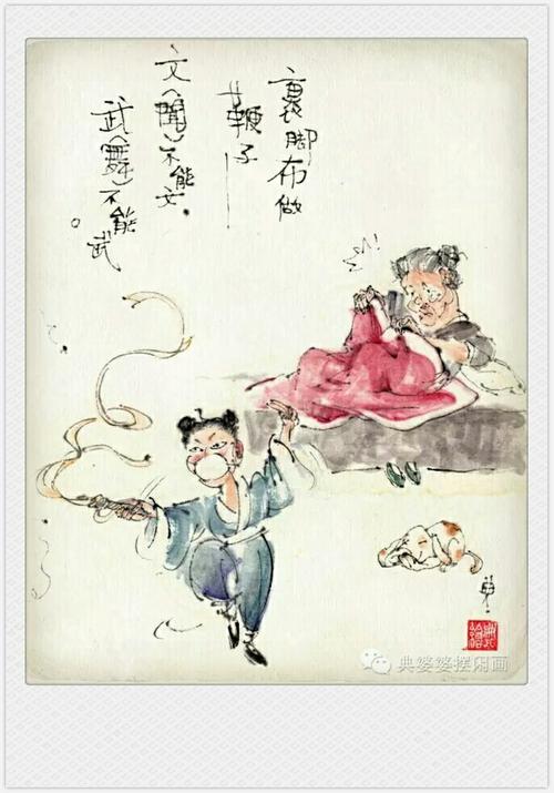 谢厚玉牙齿and西瓜