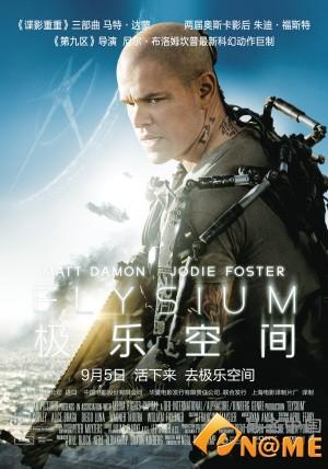 兰迪美辰经典语录