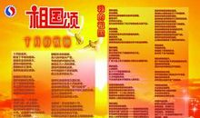 赞美城市的句子