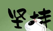 理想与现实的名言