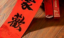 过年给对象发红包的句子