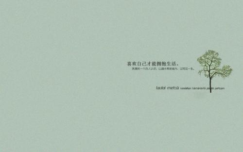 有亲情句子说说心情短语