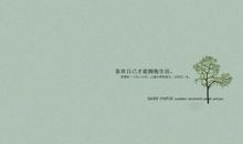 有亲情句子说说心情短语