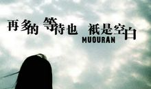 坚持梦想的句子