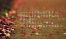 关于感慨人生的句子