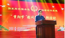 重阳节慰问短信