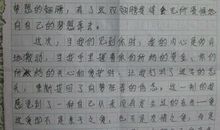 对孩子的希望和寄语