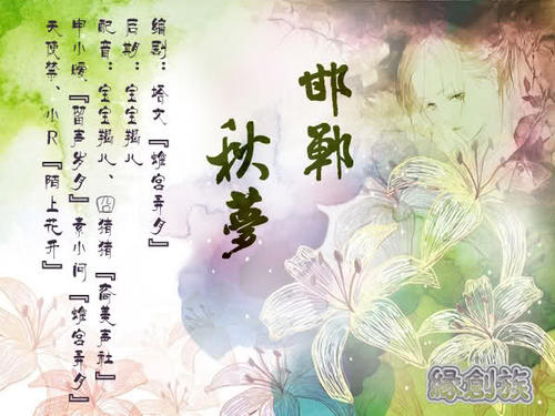 古代小说经典语录