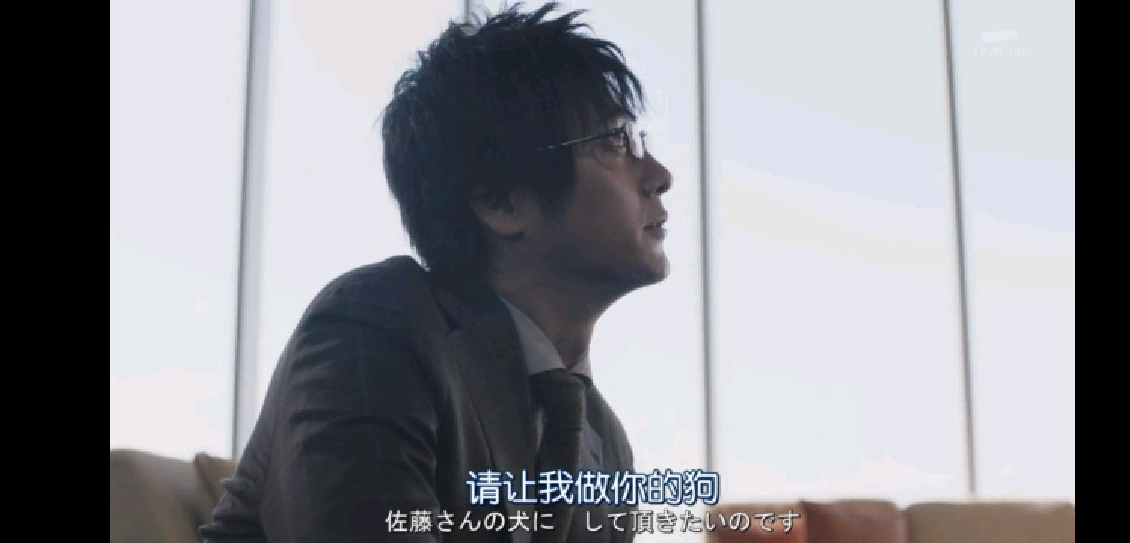 4.请让我成为你的奴隶！