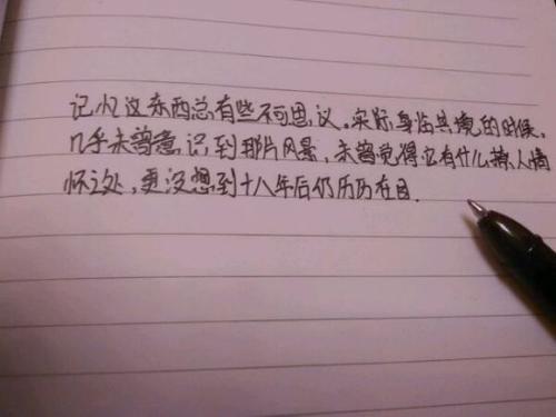 描述成长的句子