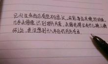 描写长大的句子