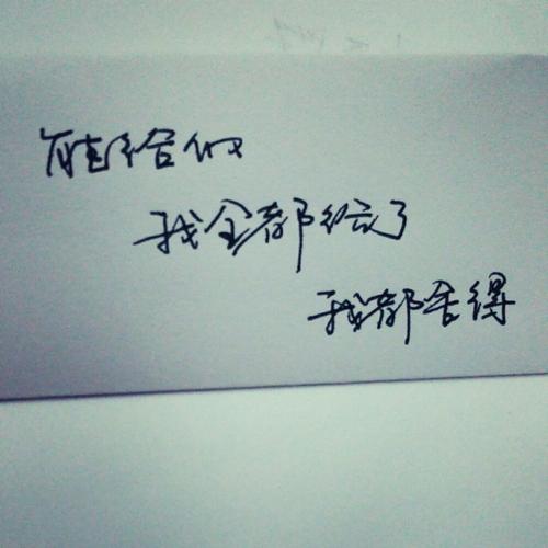 爱生活美丽的句子