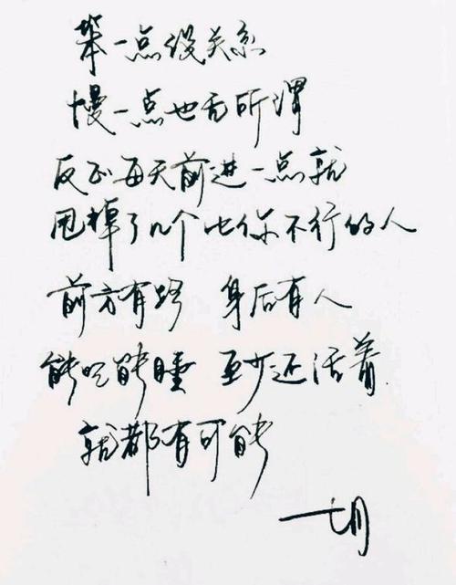 描述衣服的句子