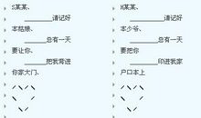 qq个性签名幸福女生