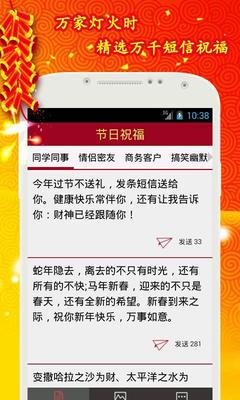 公司客户感恩节短信