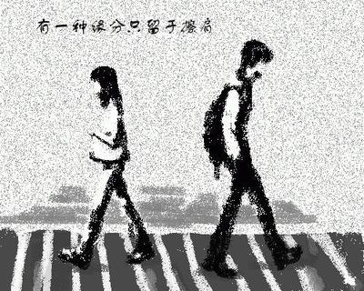 谈谈QQ空间中的爱情