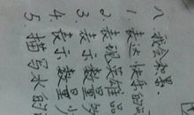 小河的水拟人句