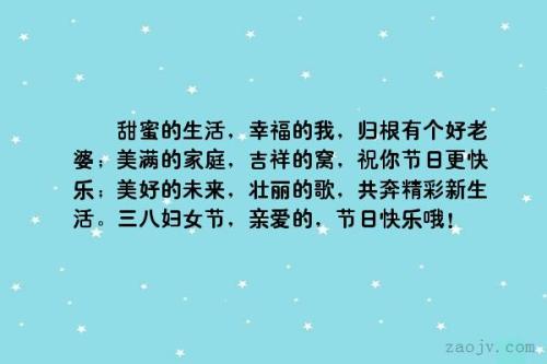 快乐的句子